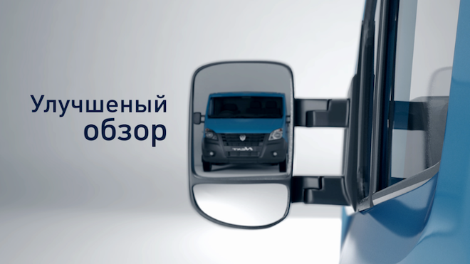 Улучшенный обзор