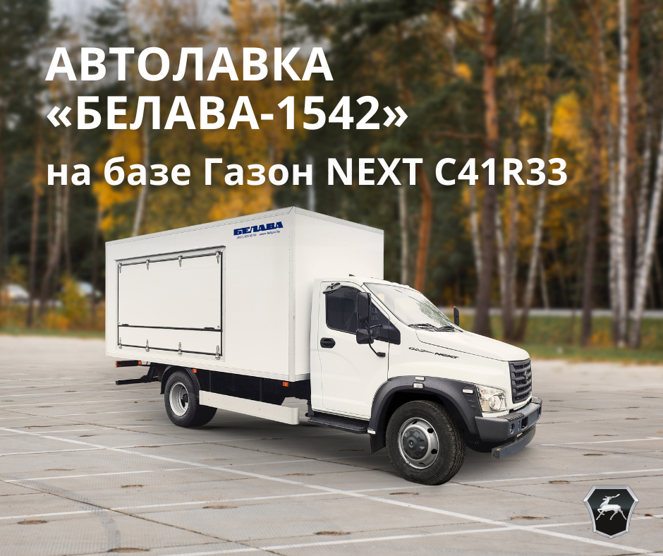 Мобильные решения для торговли от СЗАО 