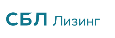 СБЛ-лизинг