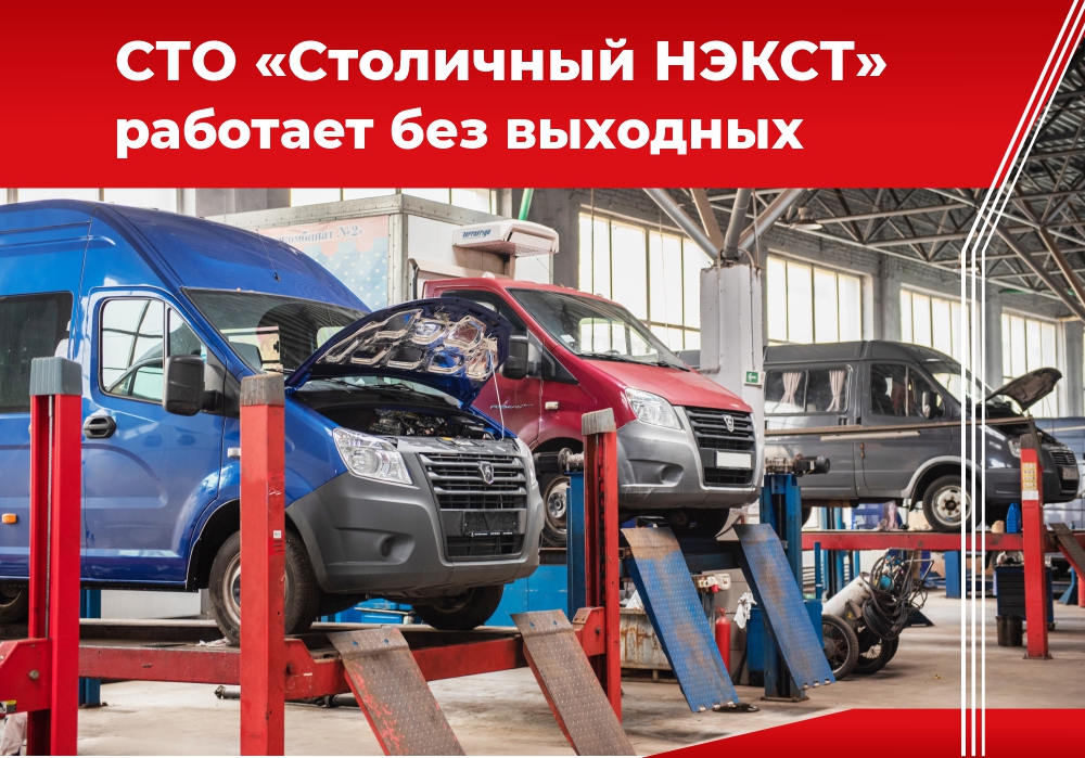 Дни работы сервиса увеличены для вас.